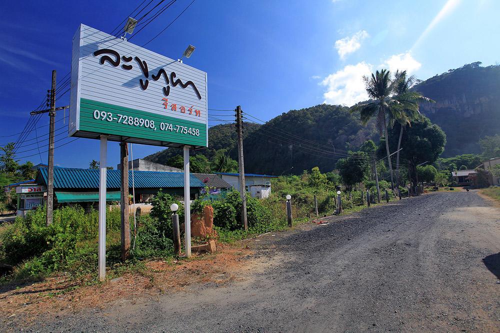 Langu Phupha Resort Satun Bagian luar foto